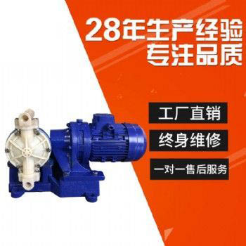 DBY15 pneumatic diaphragm pump