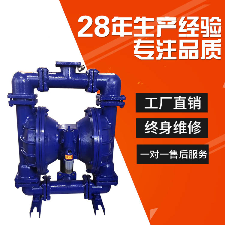 QBY-65襯氟材質氣動隔膜泵襯氟隔膜泵